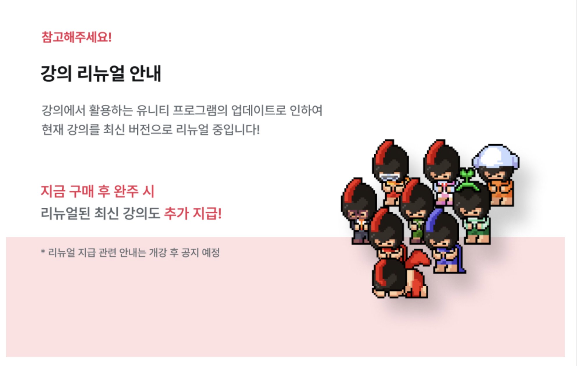 스파르타 즉문즉답